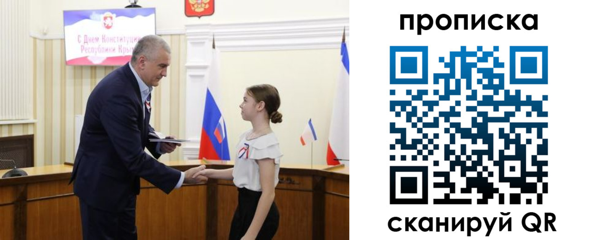 прописка законно в Змеиногорске