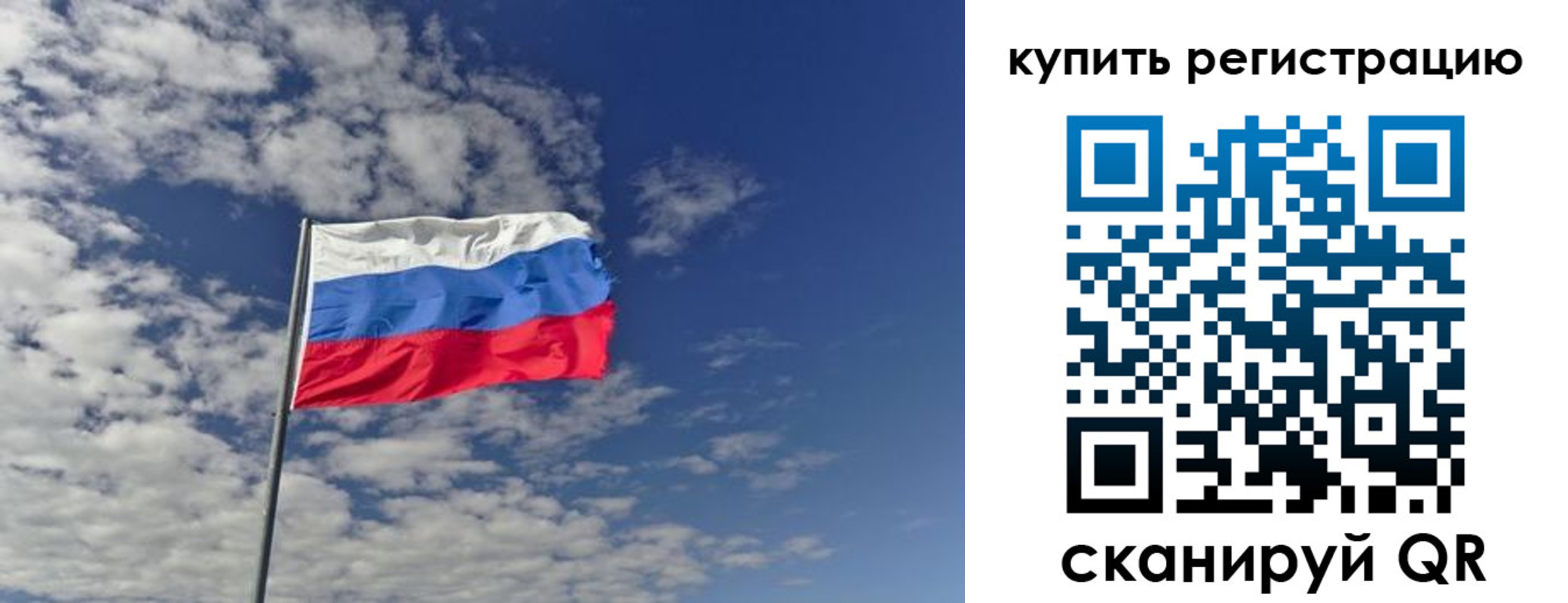 временная регистрация госуслуги в Змеиногорске