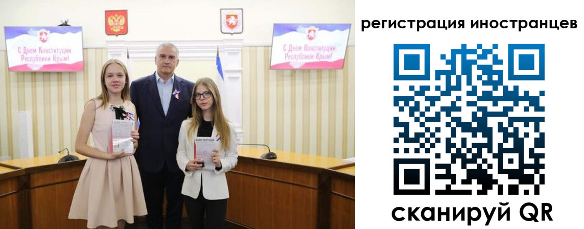 временная регистрация поиск в Змеиногорске