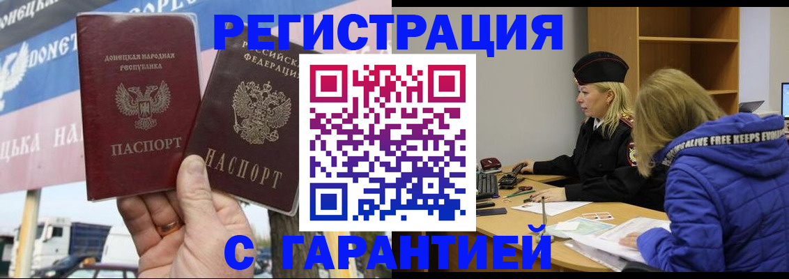 пропишу в квартире в Змеиногорске